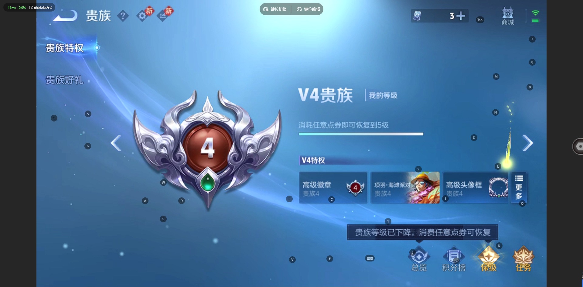 WZCMW4161670王者荣耀账号详情图7