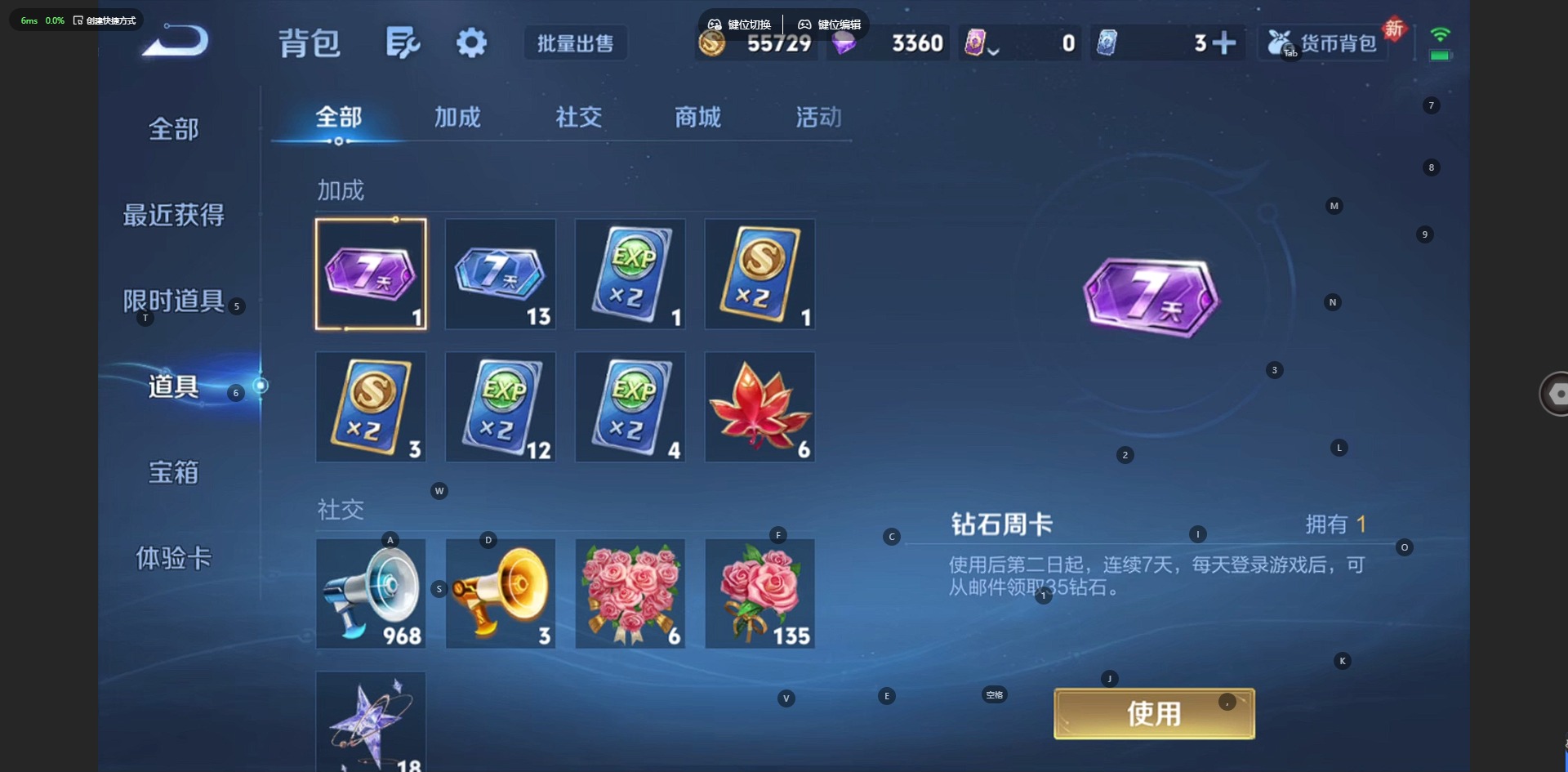 WZCMW4161670王者荣耀账号详情图11