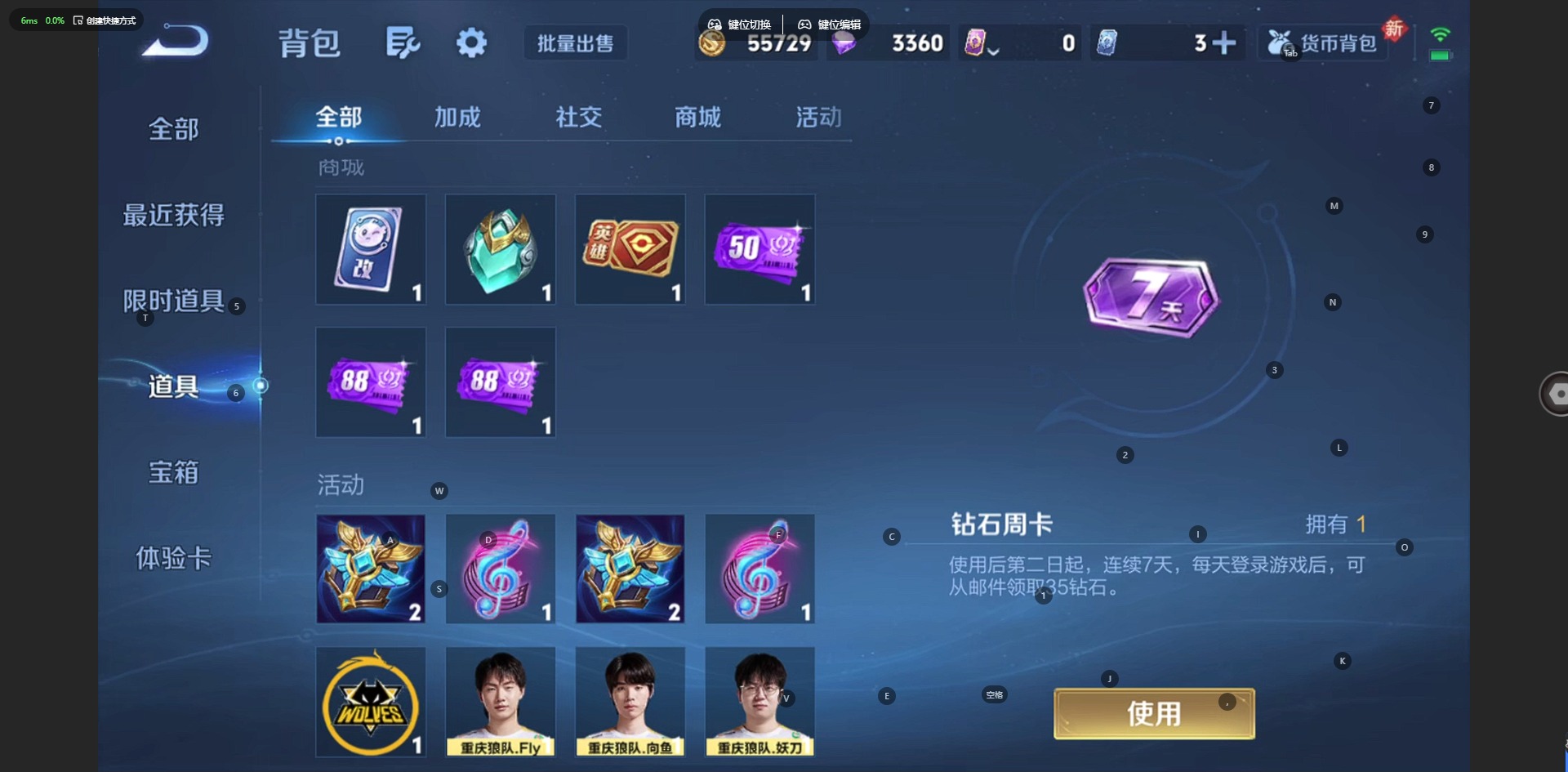 WZCMW4161670王者荣耀账号详情图12