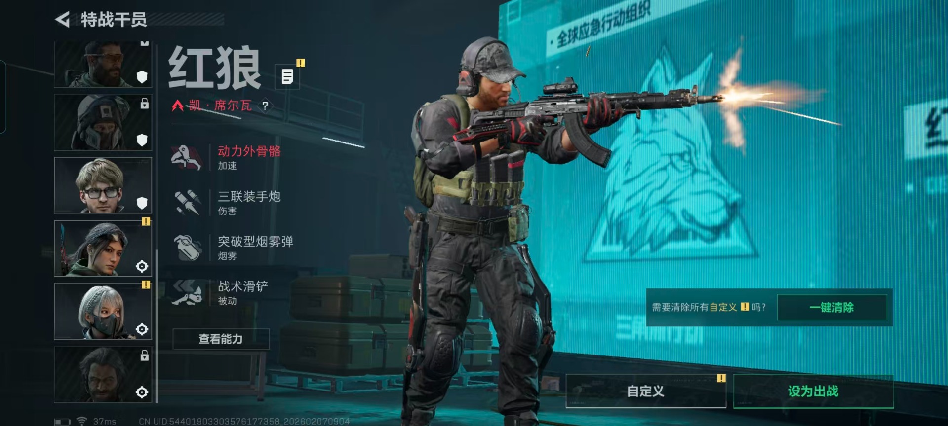 SJZCMW440183三角洲行动账号详情图7