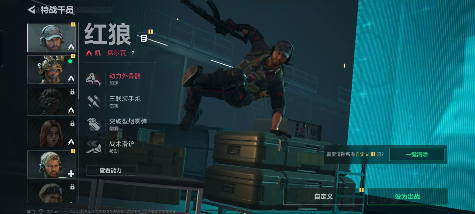 SJZCMW445877三角洲行动账号详情图8