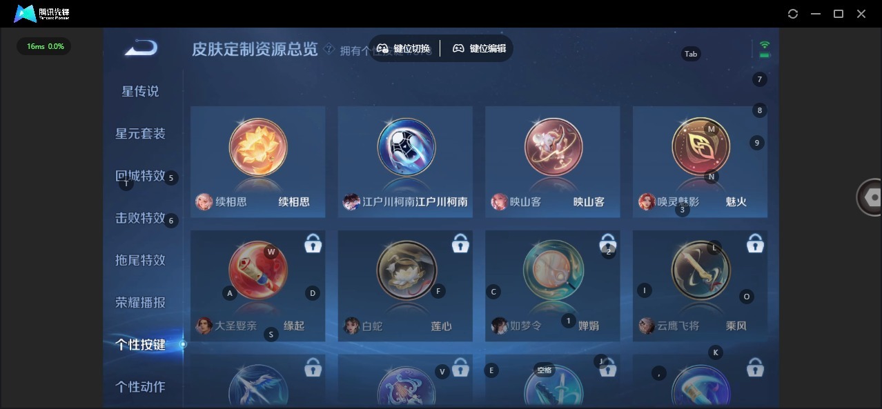 WZCMW4153080王者荣耀账号详情图10