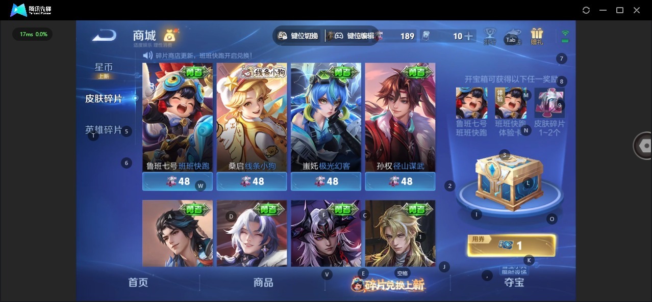 WZCMW4153080王者荣耀账号详情图12