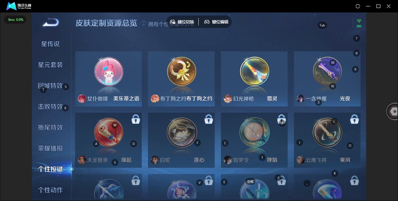 WZQM4145465王者荣耀账号详情图10