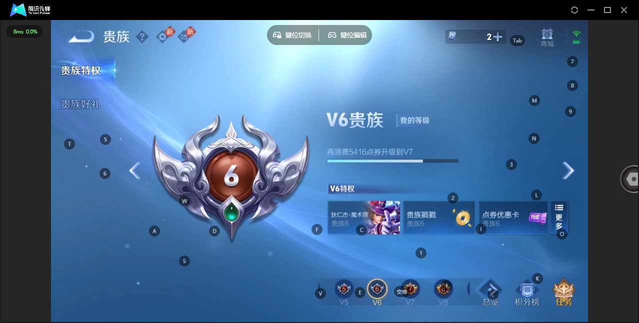 WZQM4145465王者荣耀账号详情图12