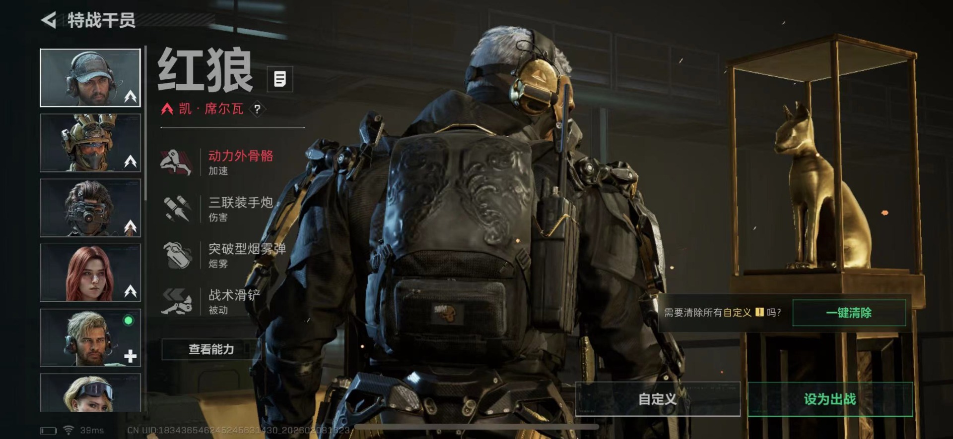 SJZCMW440188三角洲行动账号详情图7