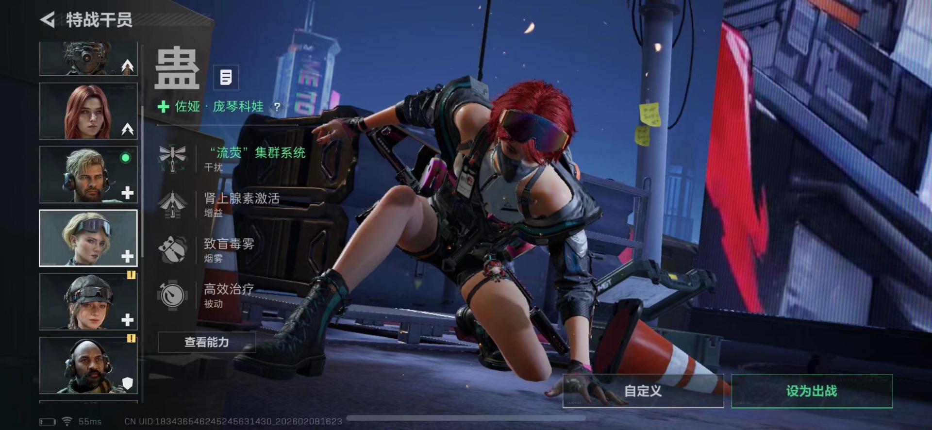 SJZCMW440188三角洲行动账号详情图10