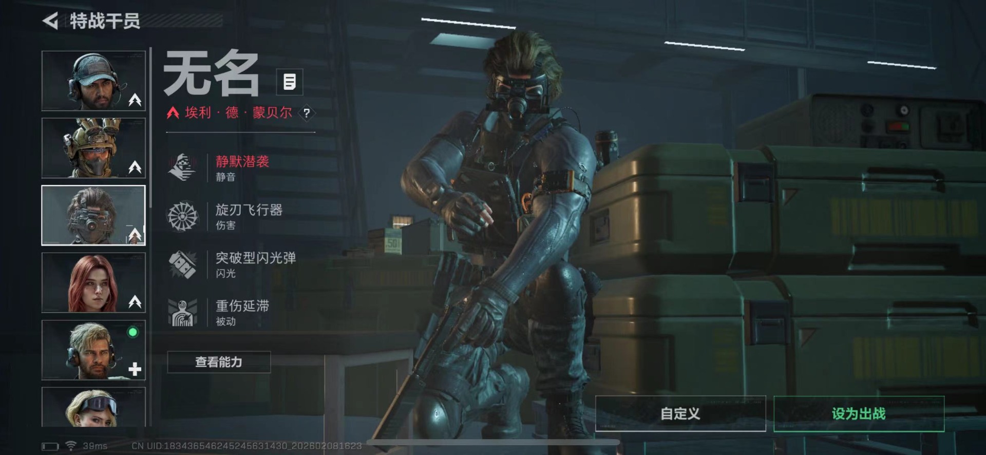 SJZCMW440188三角洲行动账号详情图9