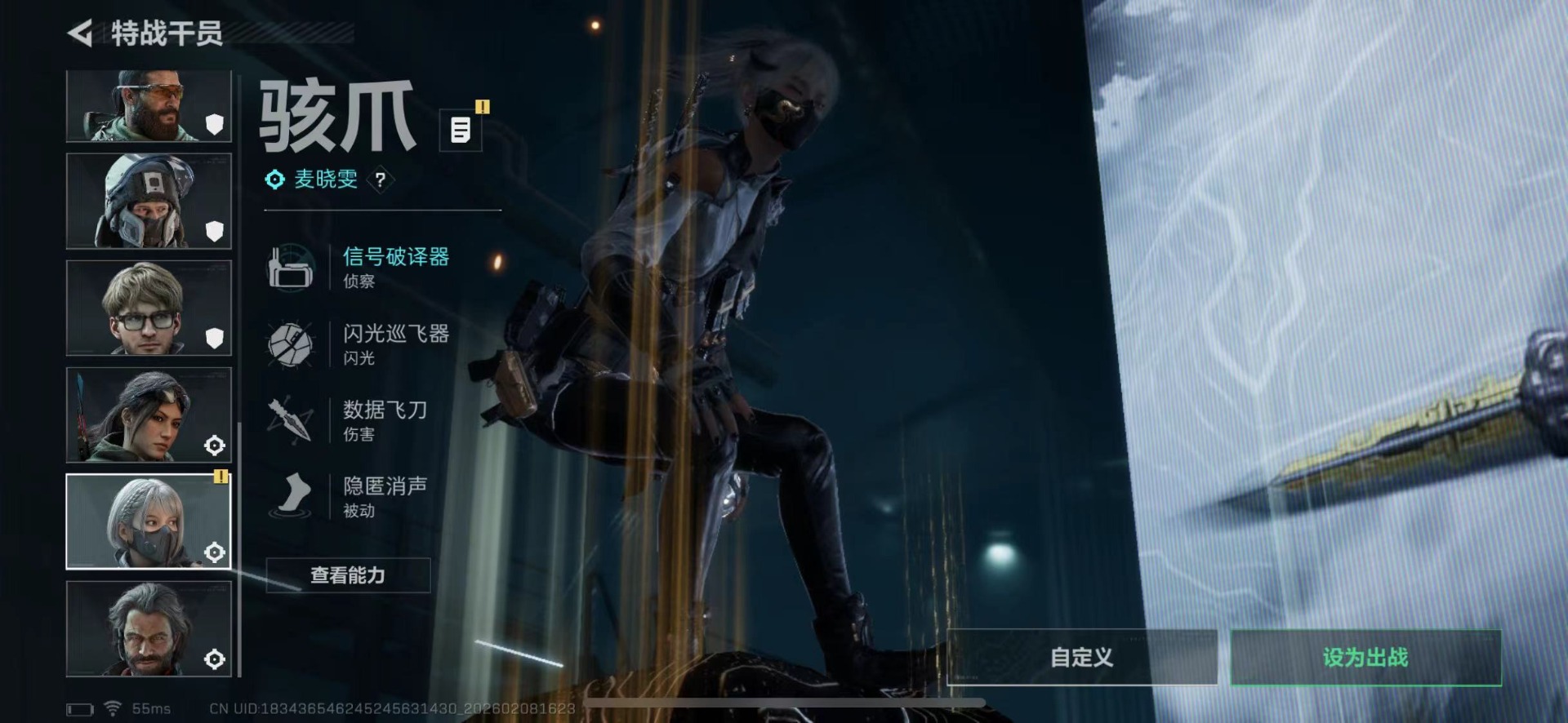 SJZCMW440188三角洲行动账号详情图11