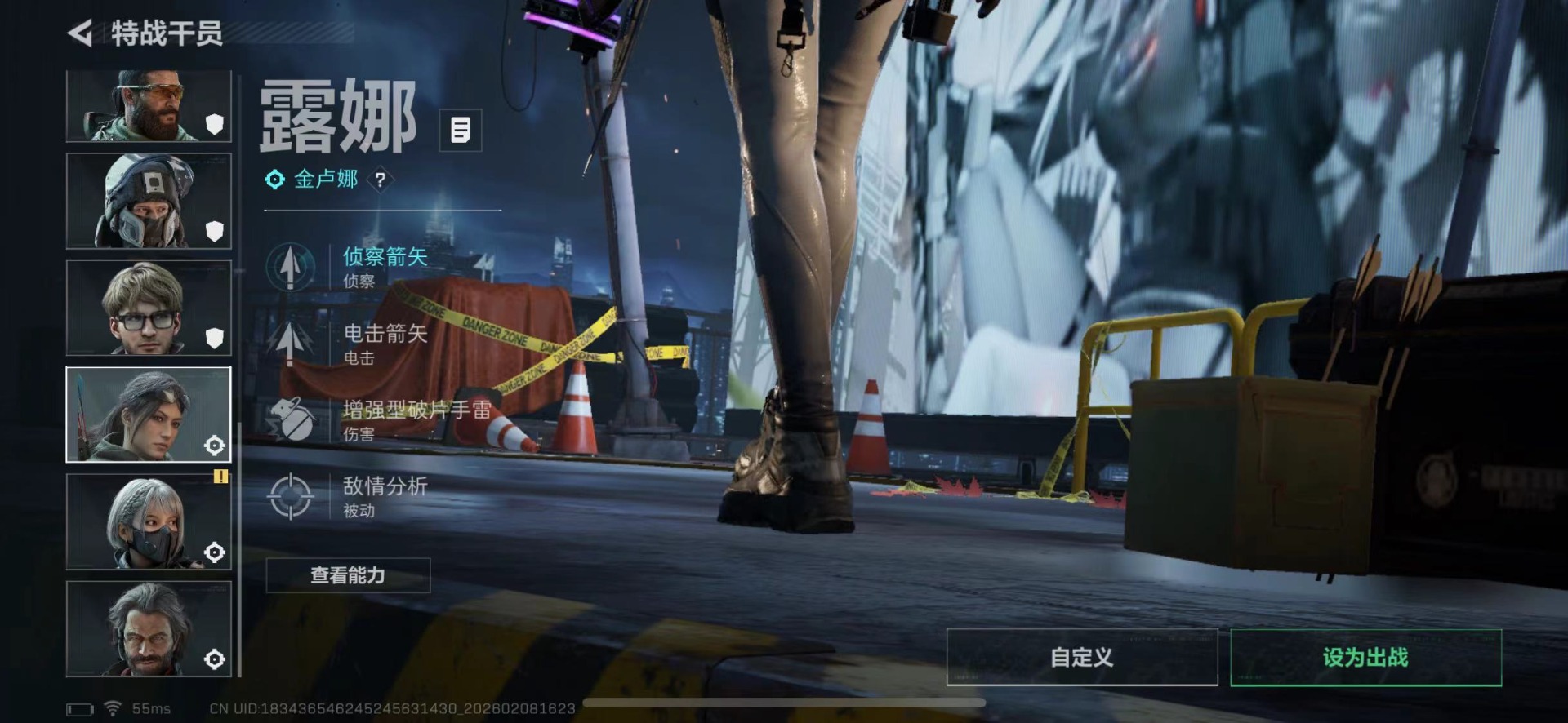 SJZCMW440188三角洲行动账号详情图12