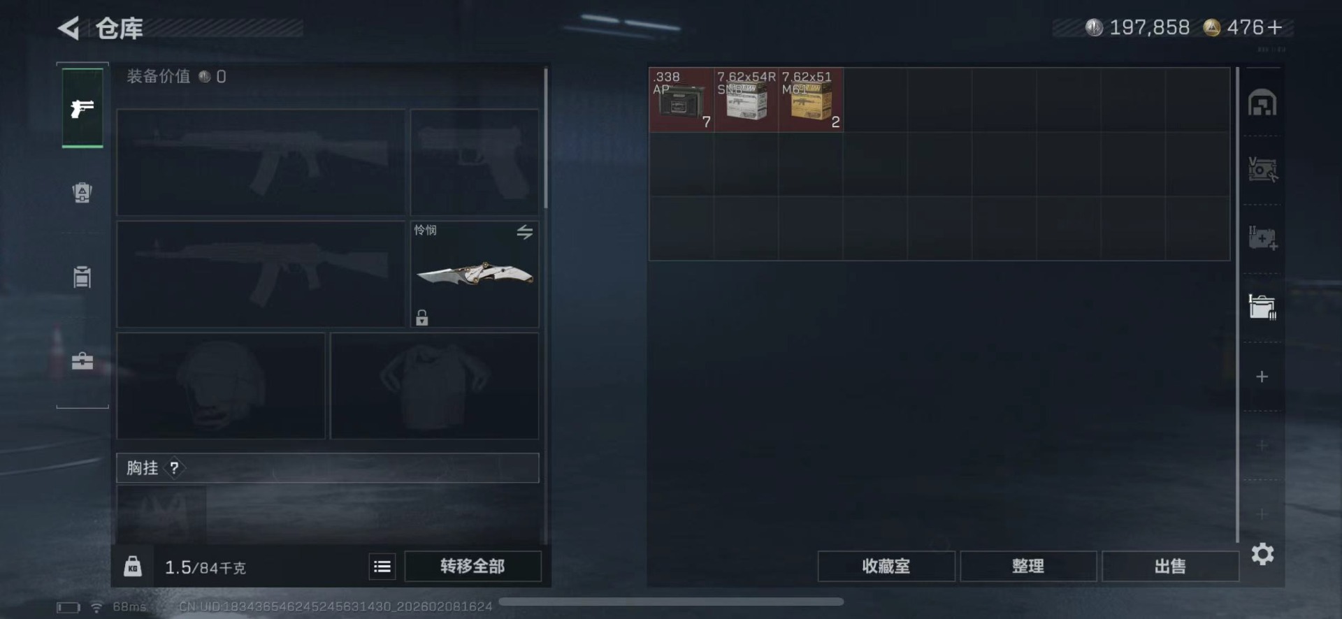 SJZCMW440188三角洲行动账号详情图18