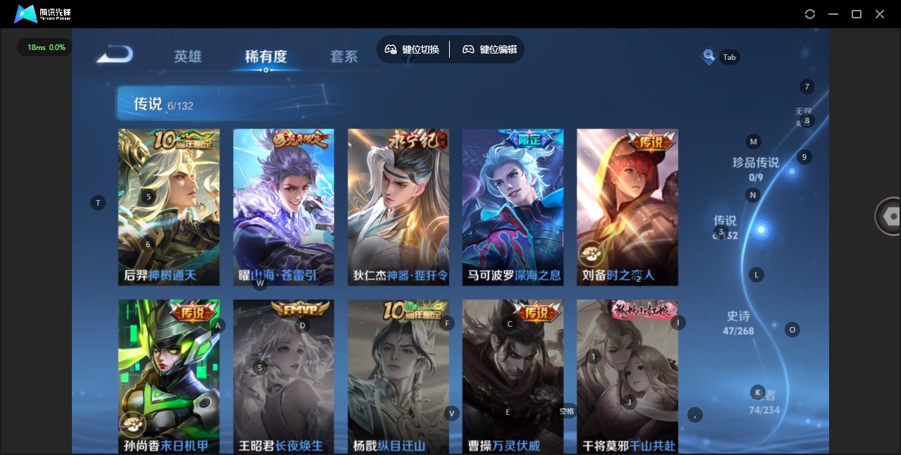 WZQM4145361王者荣耀账号详情图6