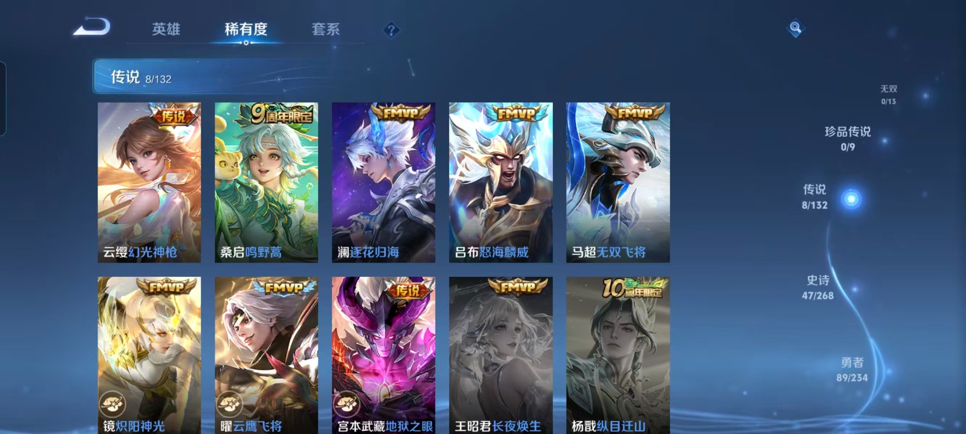 WZCMW4145476王者荣耀账号详情图7