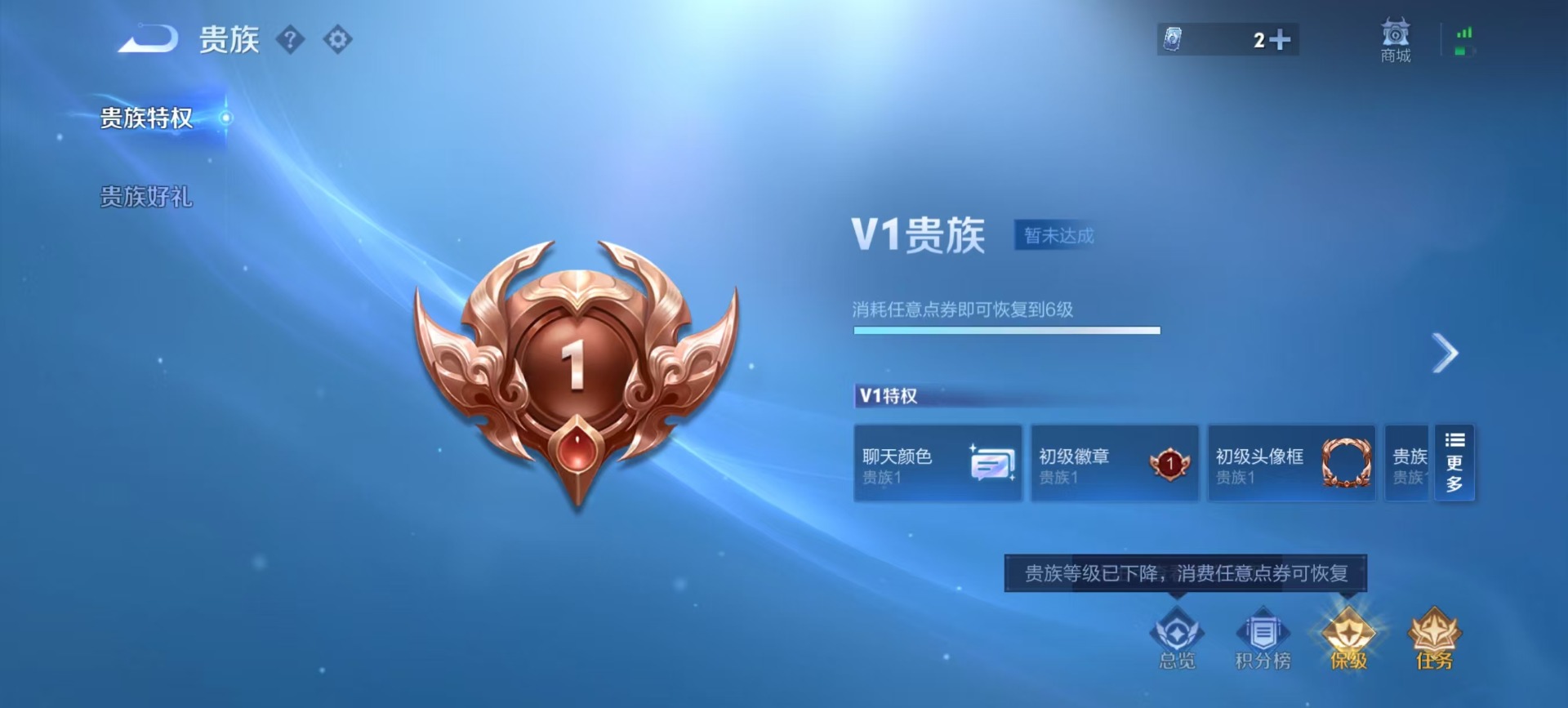 WZCMW4165115王者荣耀账号详情图12