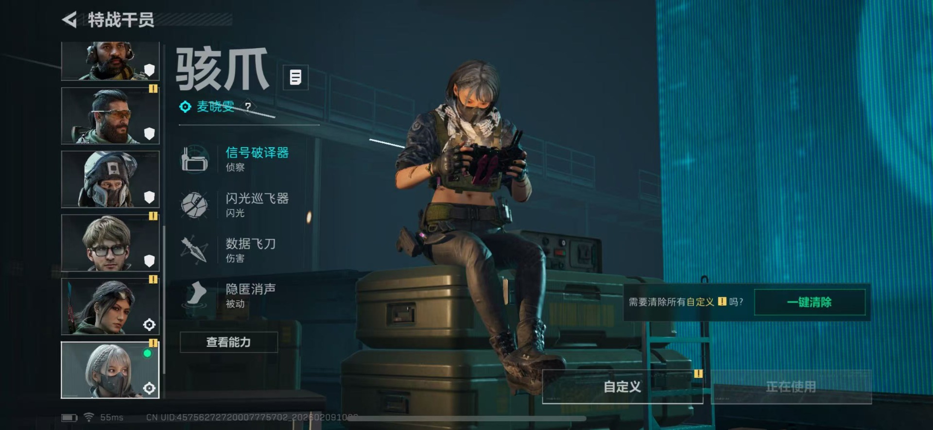 SJZQM440043三角洲行动账号详情图15