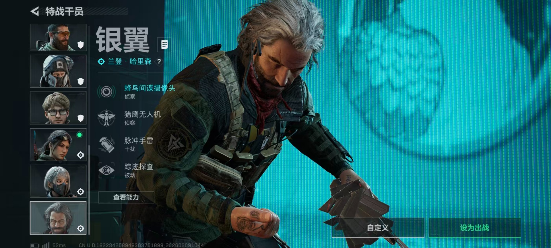 SJZQM440048三角洲行动账号详情图18