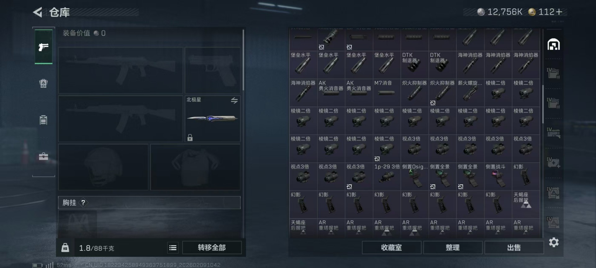 SJZQM440048三角洲行动账号详情图37