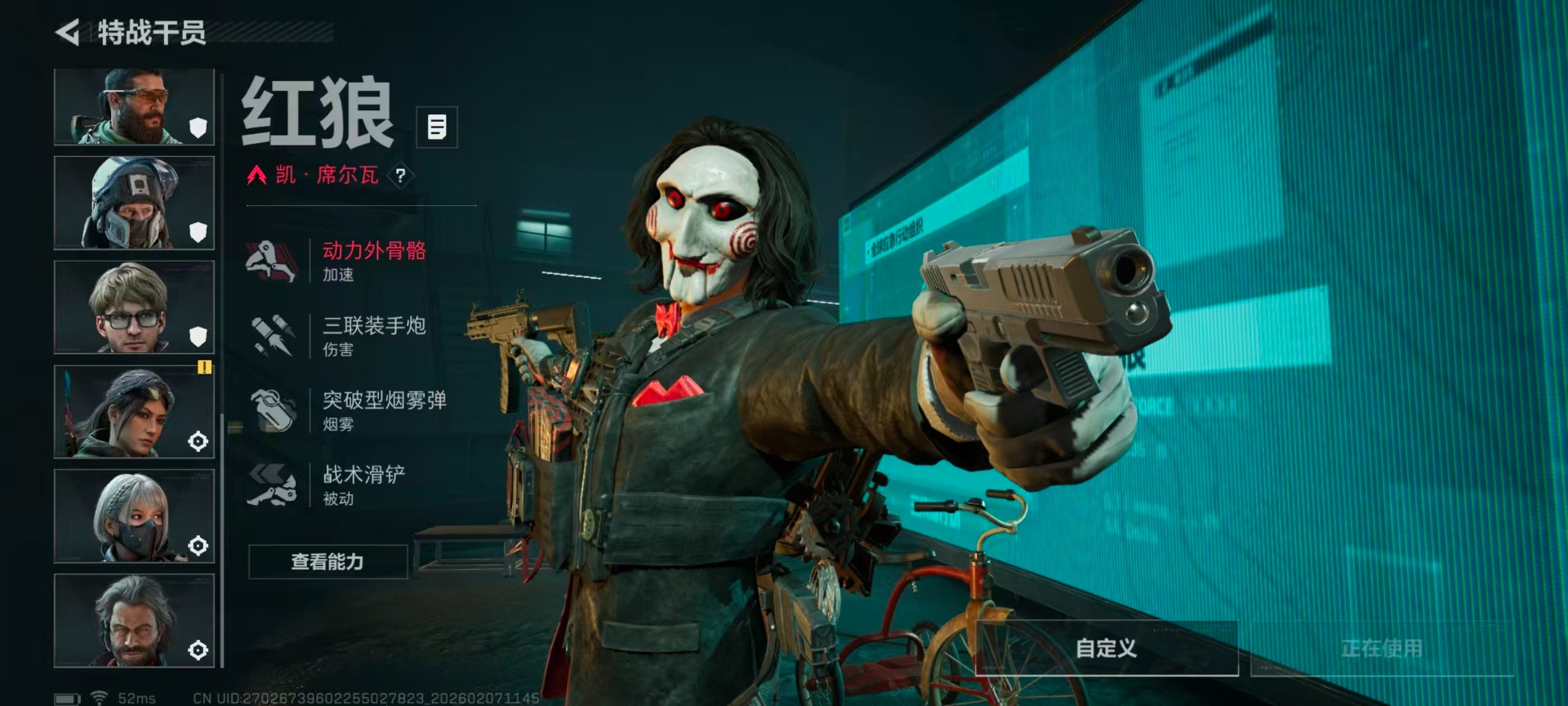 SJZCMW440192三角洲行动账号详情图6