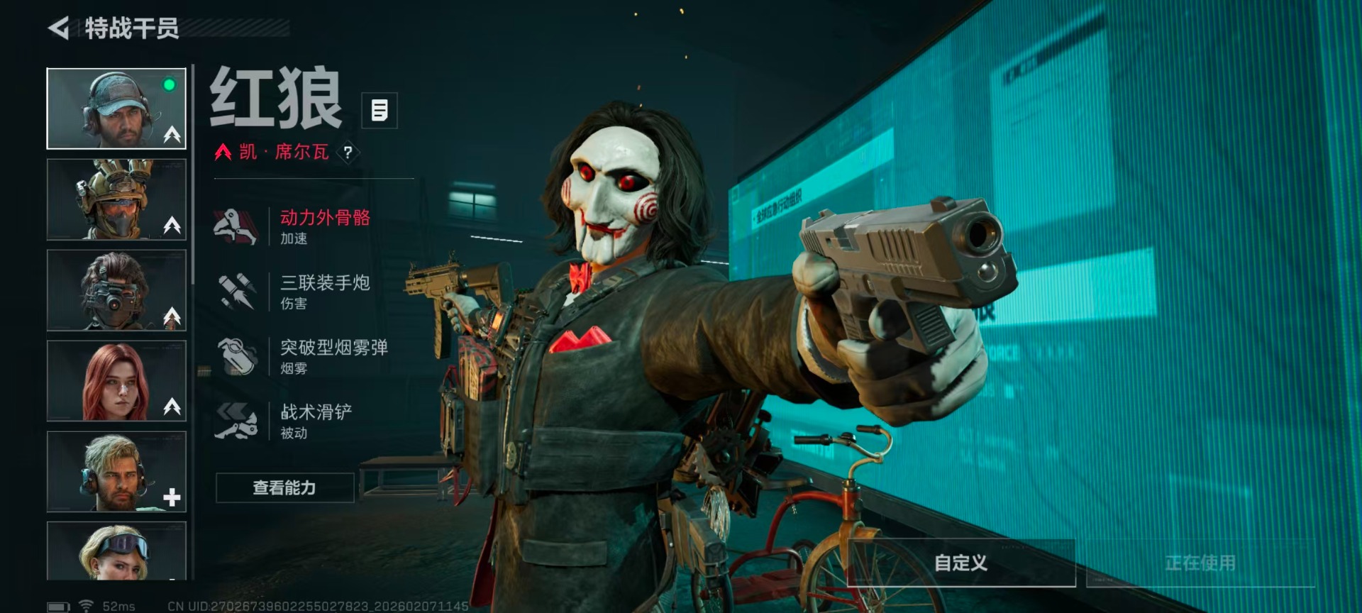 SJZCMW440192三角洲行动账号详情图7