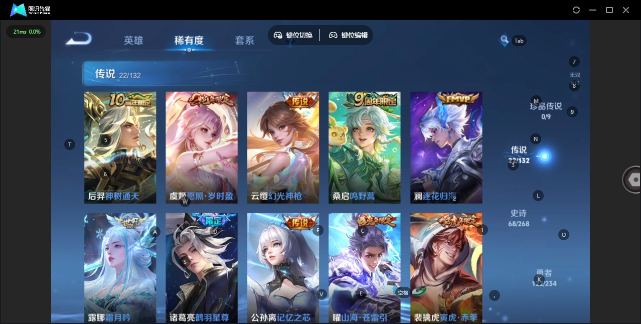 WZQM4145223王者荣耀账号详情图8 WZQM4145223王者荣耀账号详情图8