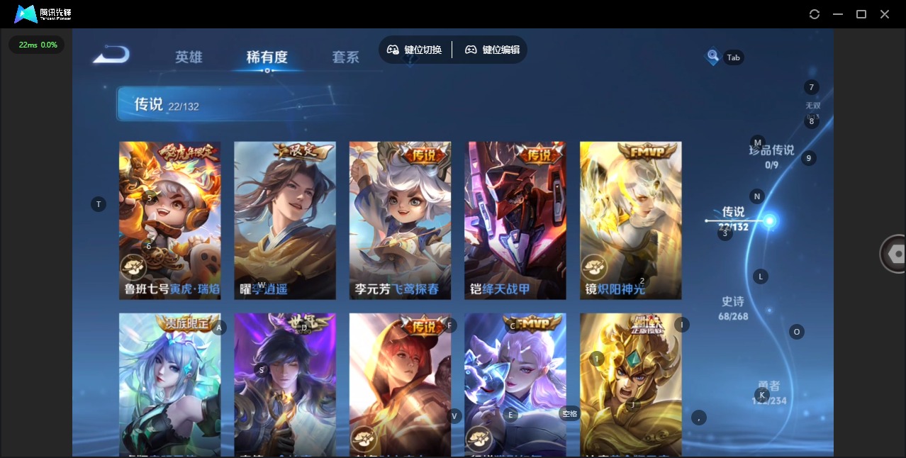 WZQM4145223王者荣耀账号详情图9 WZQM4145223王者荣耀账号详情图9