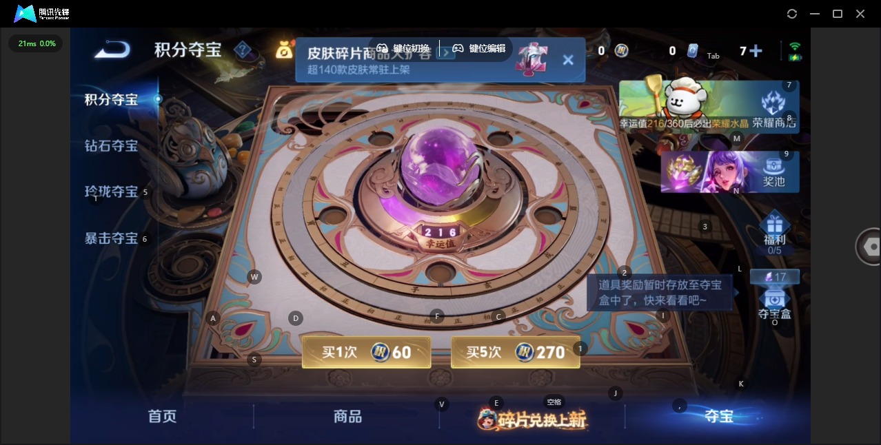 WZQM4145223王者荣耀账号详情图15 WZQM4145223王者荣耀账号详情图15