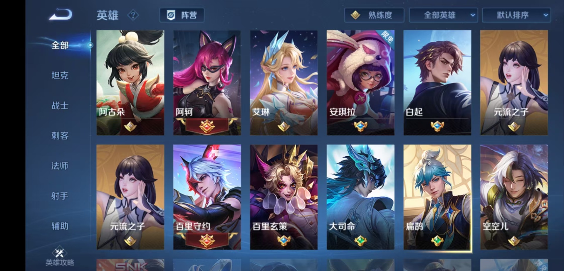 WZCMW4145355王者荣耀账号详情图8