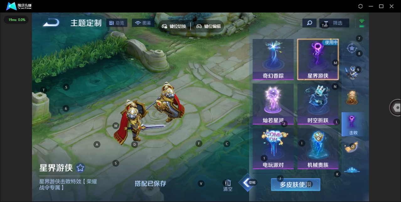 王者荣耀账号苹果QQ[16659209]V8 2典藏 19传说 128英雄 342皮肤 典藏英雄武则天 可修改实名 
【