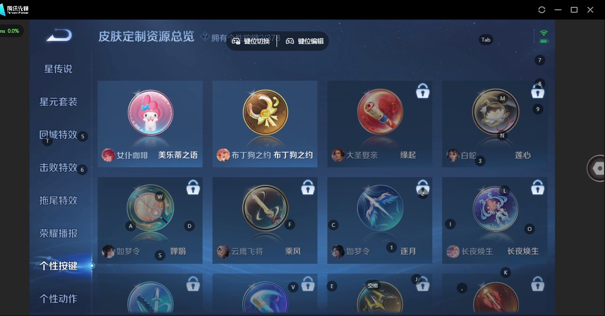 WZCMW4145271王者荣耀账号详情图4