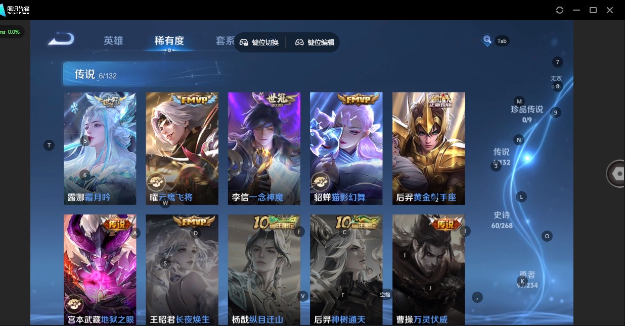 WZCMW4145271王者荣耀账号详情图6