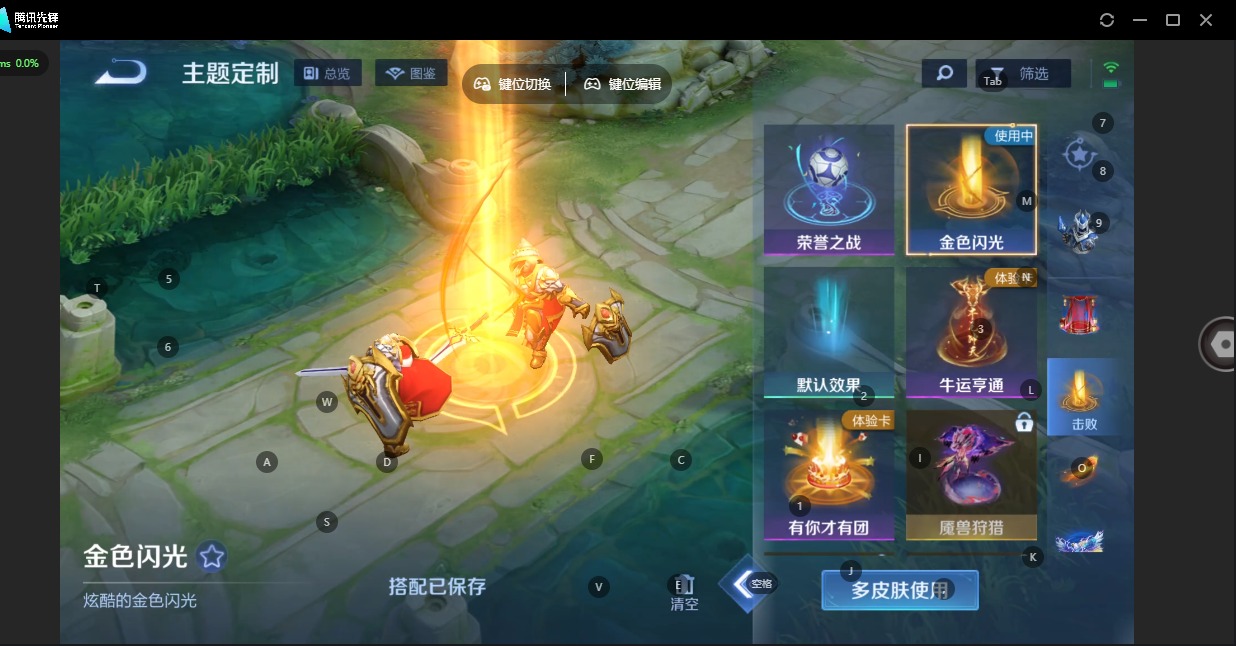 WZCMW4145271王者荣耀账号详情图11