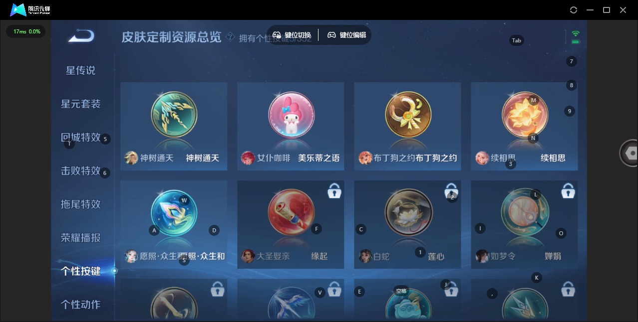 WZCMW4160496王者荣耀账号详情图12