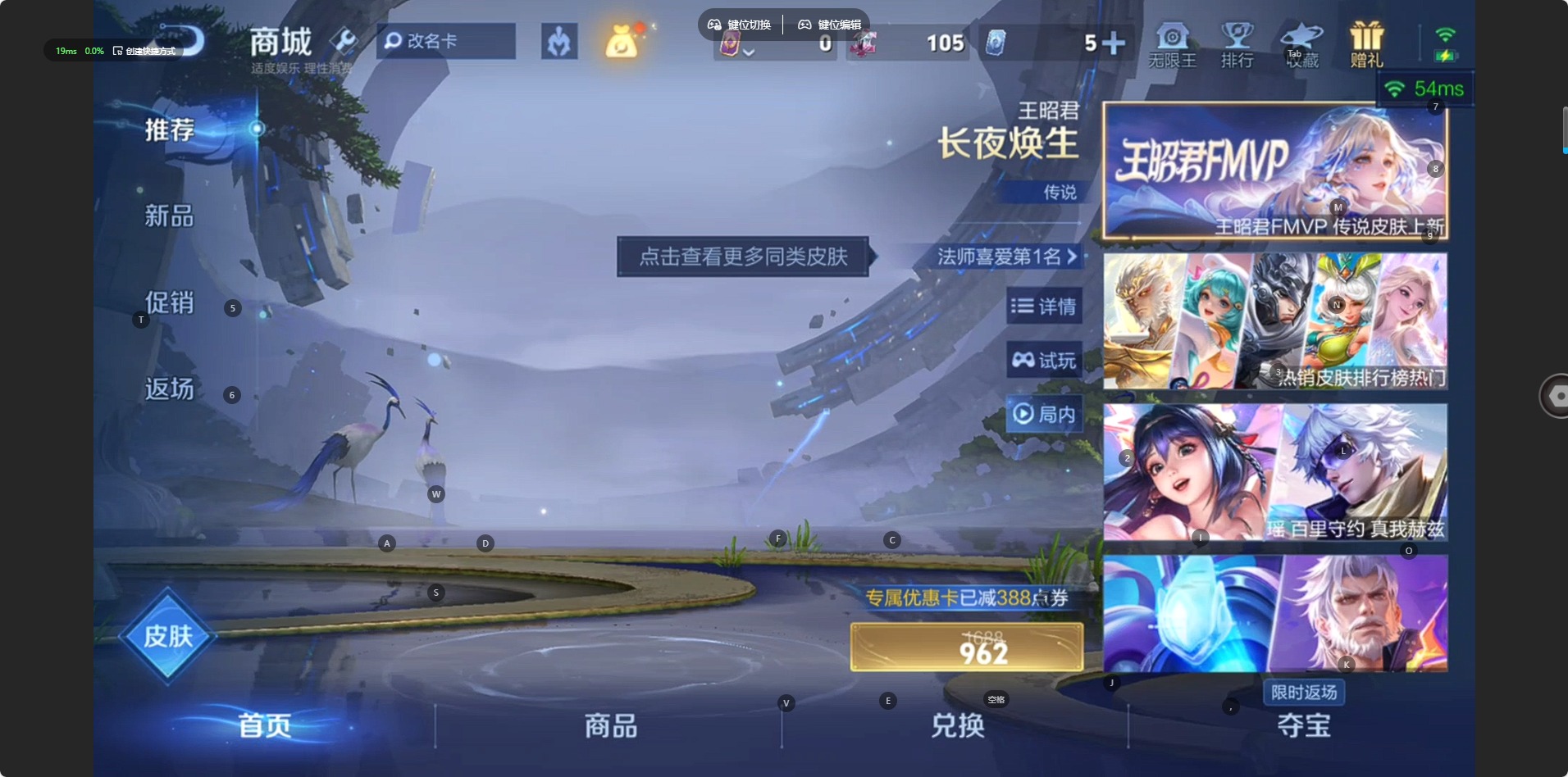 WZQM4145035王者荣耀账号详情图15 WZQM4145035王者荣耀账号详情图15