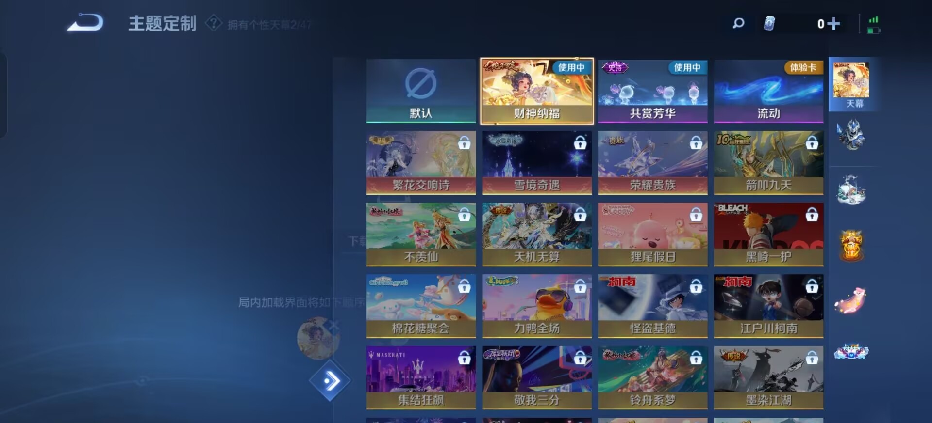 WZCMW4145231王者荣耀账号详情图43