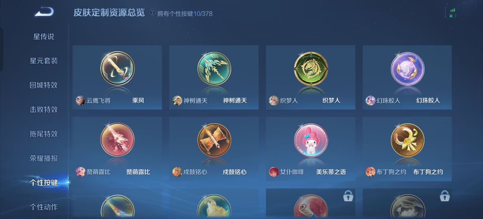 WZCMW4145231王者荣耀账号详情图46