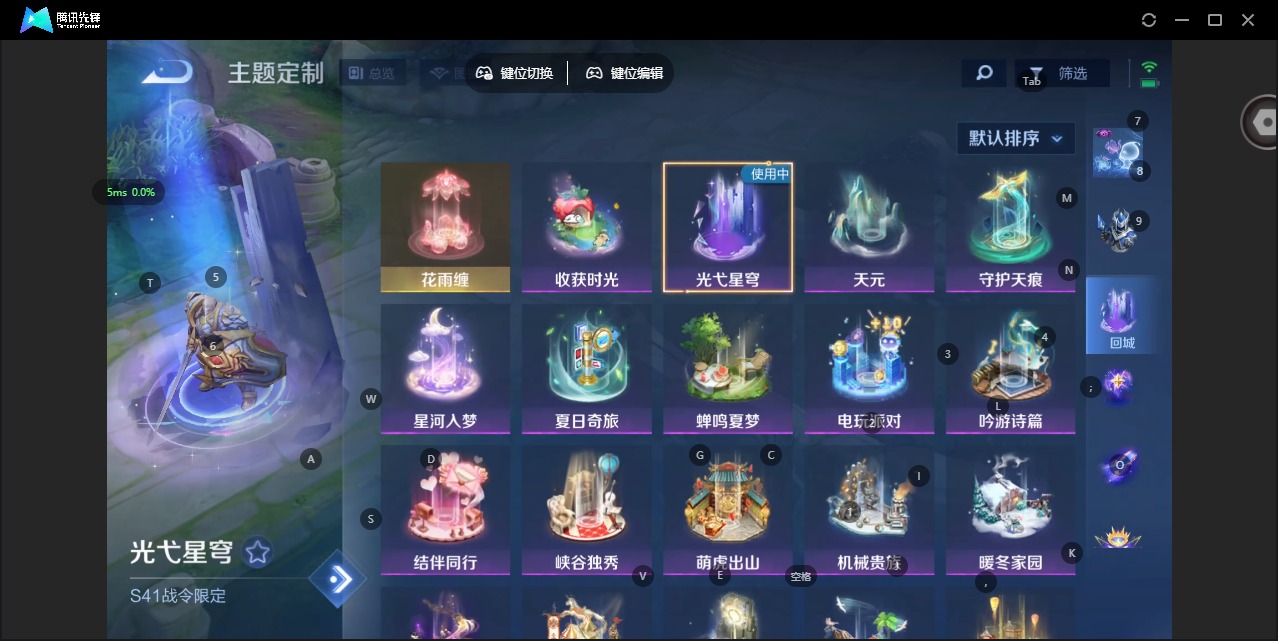 WZCMW4158665王者荣耀账号详情图12 WZCMW4158665王者荣耀账号详情图12