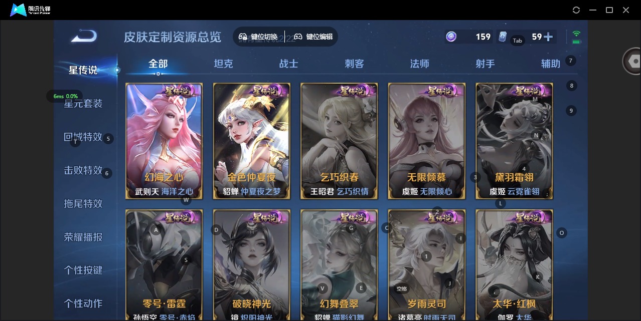 WZCMW4158665王者荣耀账号详情图13 WZCMW4158665王者荣耀账号详情图13