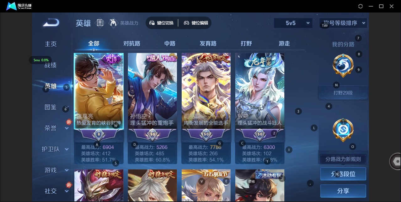 WZCMW4158476王者荣耀账号详情图4