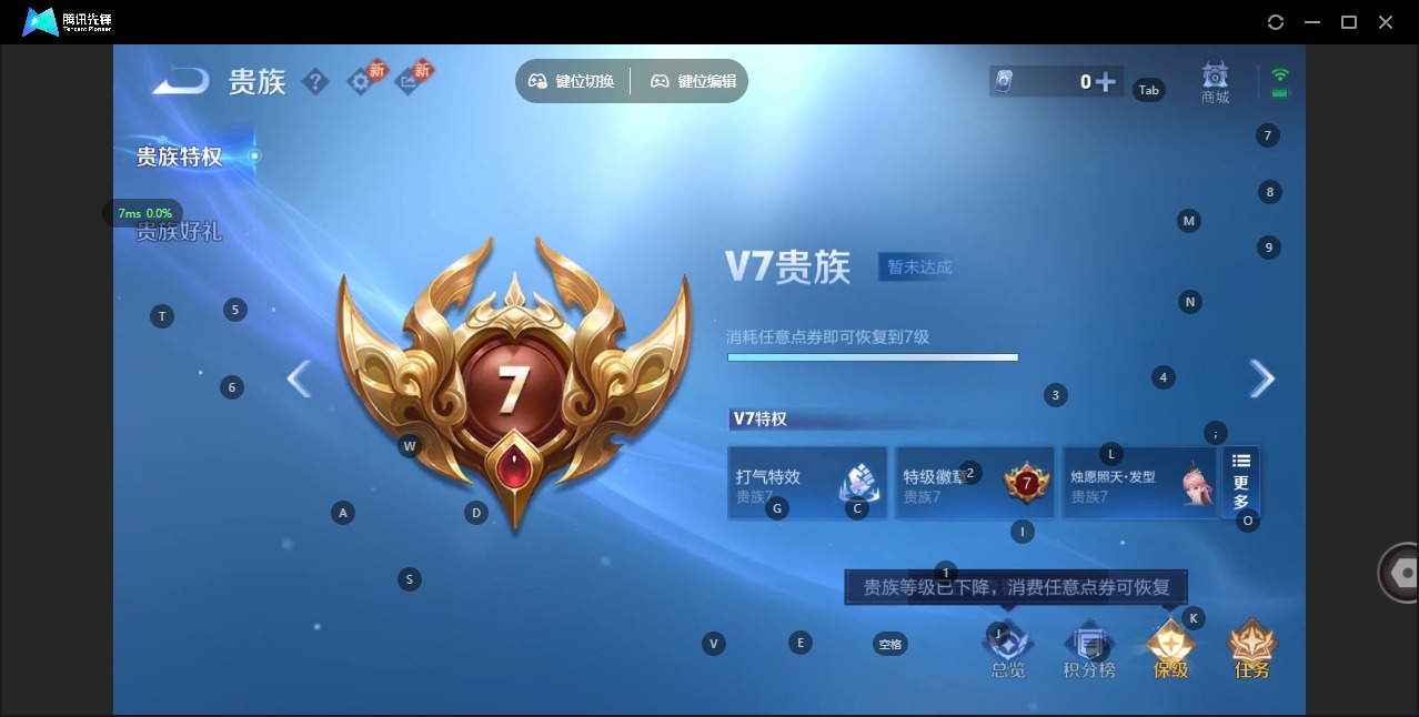 WZCMW4158476王者荣耀账号详情图12