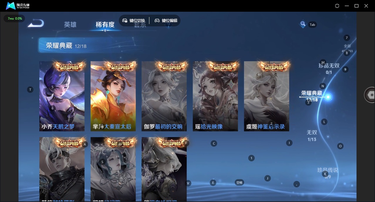 WZCMW4155713王者荣耀账号详情图10