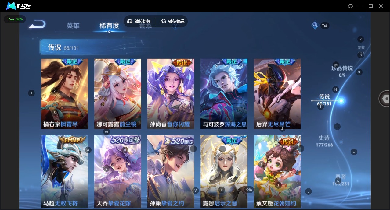 WZCMW4155713王者荣耀账号详情图13