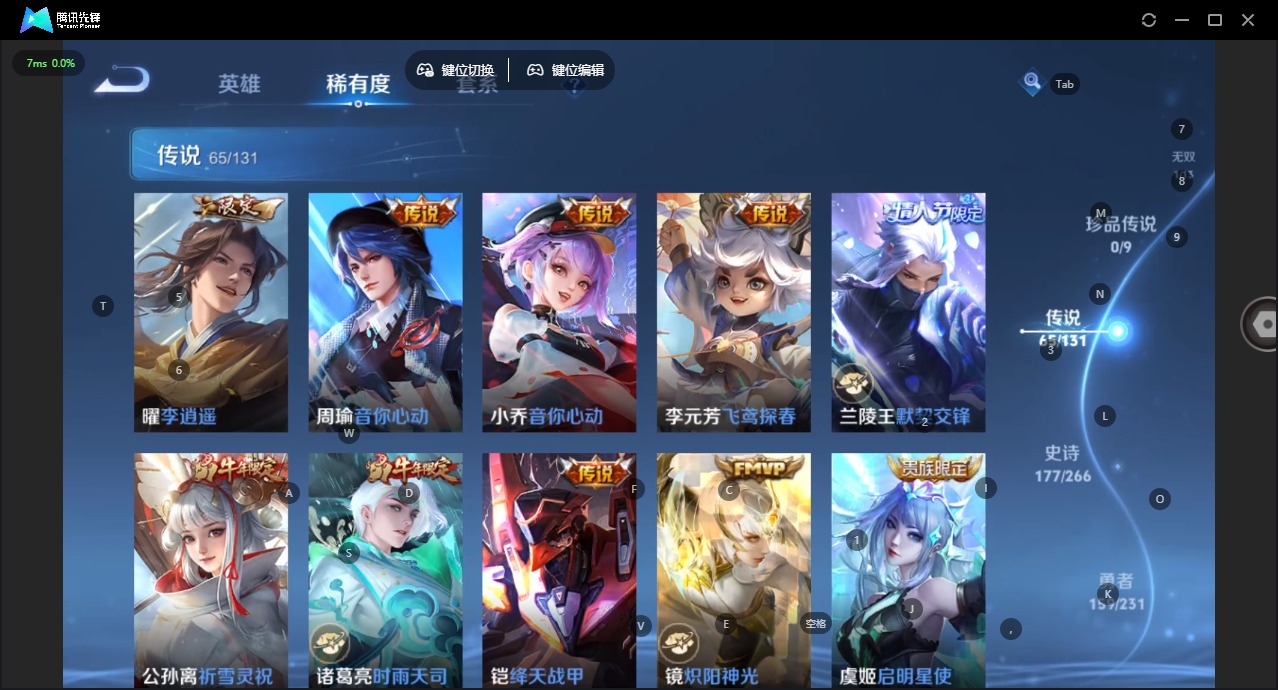 WZCMW4155713王者荣耀账号详情图15