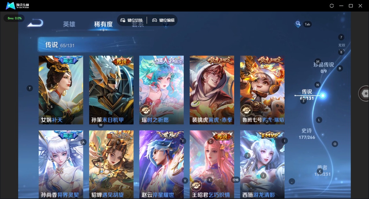 WZCMW4155713王者荣耀账号详情图14