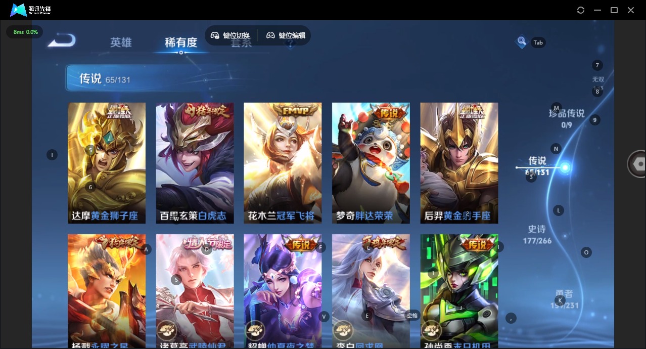 WZCMW4155713王者荣耀账号详情图17