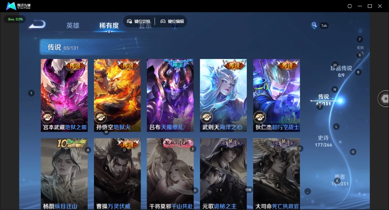 WZCMW4155713王者荣耀账号详情图18