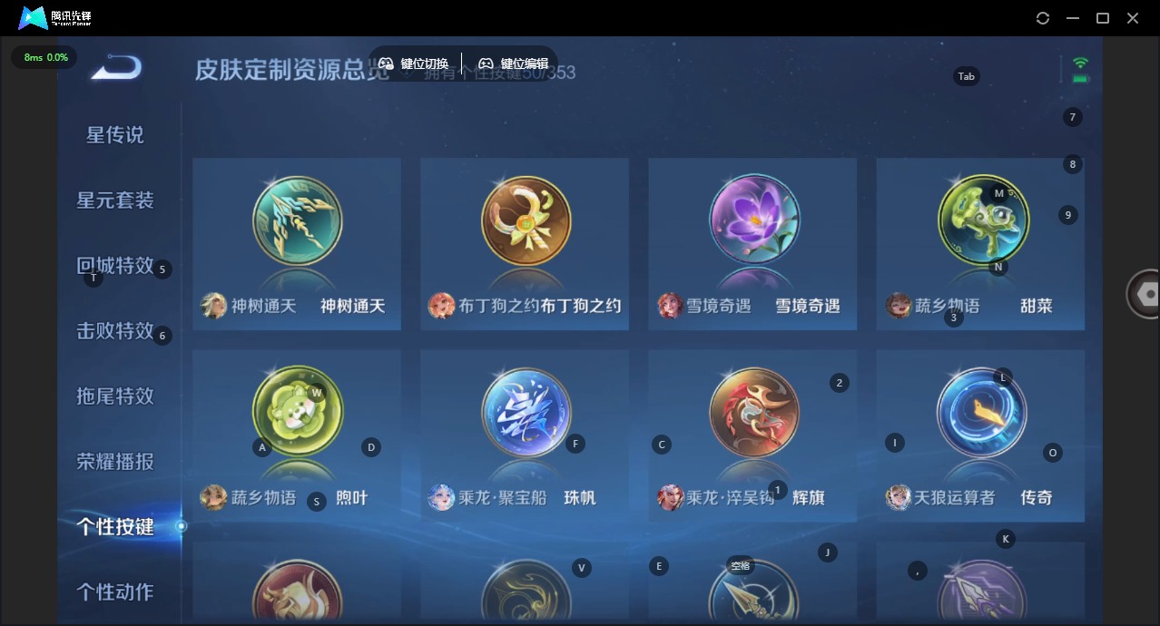 WZCMW4155713王者荣耀账号详情图21