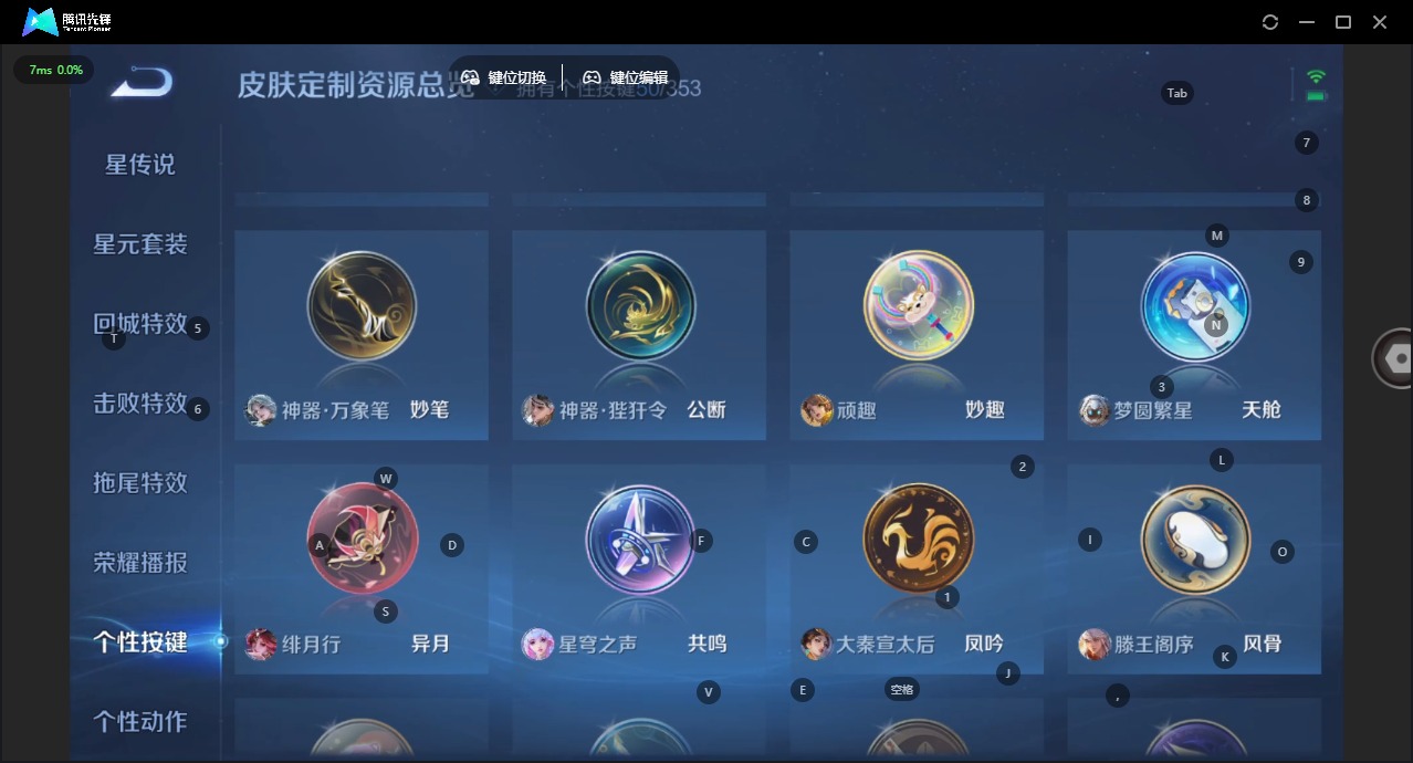 WZCMW4155713王者荣耀账号详情图22