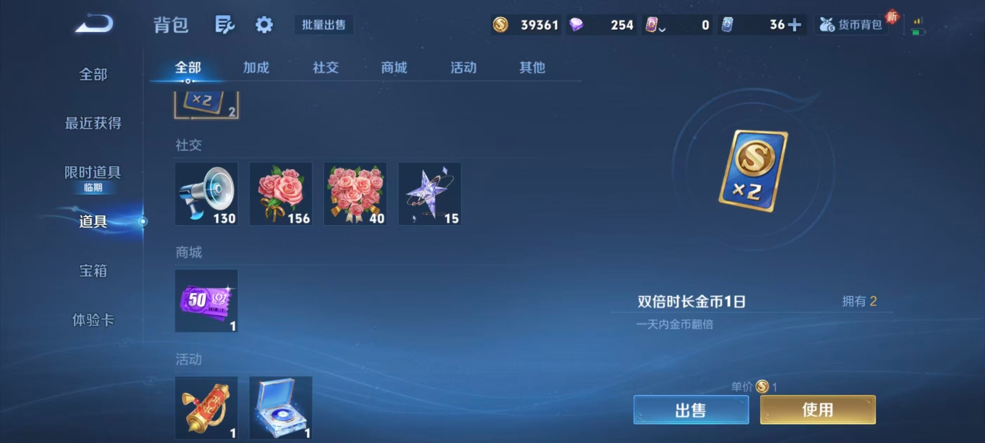 WZCMW4143325王者荣耀账号详情图6