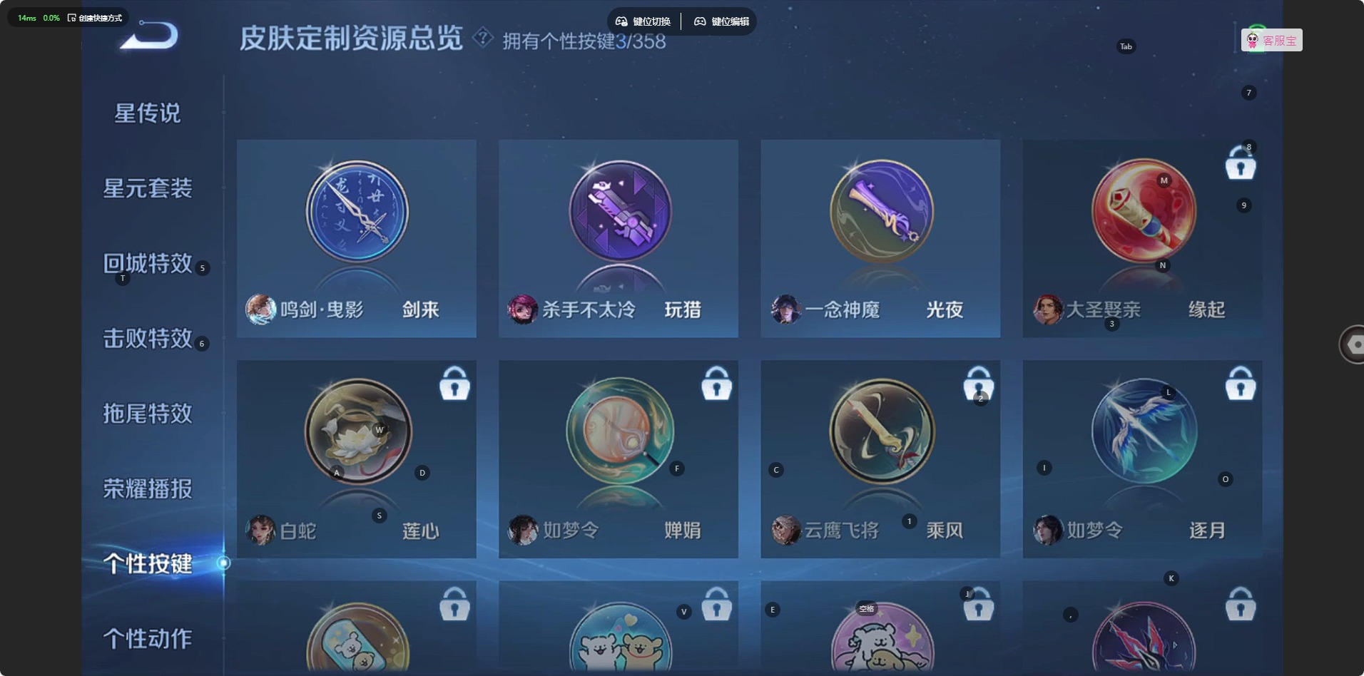 WZCMW4154044王者荣耀账号详情图11