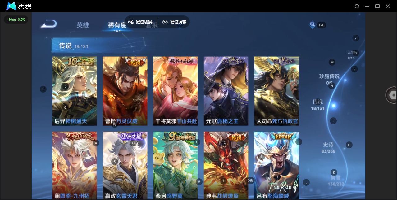 WZQM4151333王者荣耀账号详情图8